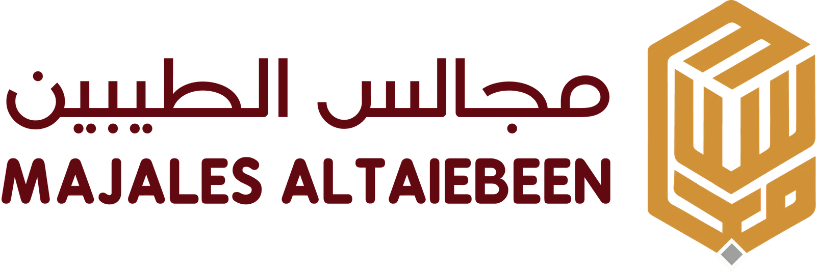 شعار مجالس الطيبين